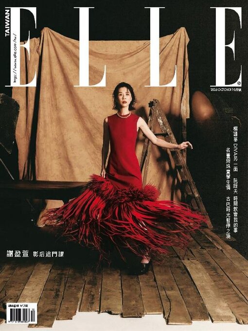 Détails du titre pour ELLE 她雜誌 par Acer Inc. - Disponible